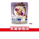 大象的鼻子🐘台灣🇹🇼盛香珍捲心酥 紫薯厚捲燒 濃厚芋頭牛奶脆捲 捲心酥 脆捲 100g-規格圖1
