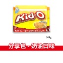 大象的鼻子🐘泰國🇹🇭Kid-O 日清三明治餅乾 kido 奶油口味 巧克力口味 檸檬口味 夾心餅 奶油夾心餅 奶素-規格圖1