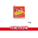 大象的鼻子🐘泰國🇹🇭Kid-O 日清三明治餅乾 kido 奶油口味 巧克力口味 檸檬口味 夾心餅 奶油夾心餅 奶素-規格圖1