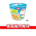 大象的鼻子🐘泰國🇹🇭日清 哆啦A夢杯麵 小叮噹 泡麵 杯麵 海鮮 香菇雞肉 雞肉玉米 燒烤雞肉 海苔 40g-規格圖2