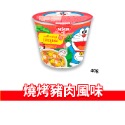 大象的鼻子🐘泰國🇹🇭日清 哆啦A夢杯麵 小叮噹 泡麵 杯麵 海鮮 香菇雞肉 雞肉玉米 燒烤雞肉 海苔 40g-規格圖2
