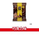大象的鼻子🐘日本🇯🇵ORIHIRO 果凍 蒟蒻 低卡果凍 低卡蒟蒻 蘋果 葡萄 白桃 檸檬 不沾手果凍 6入 12入-規格圖9
