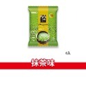 大象的鼻子🐘日本🇯🇵ORIHIRO 果凍 蒟蒻 低卡果凍 低卡蒟蒻 蘋果 葡萄 白桃 檸檬 不沾手果凍 6入 12入-規格圖9