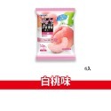 大象的鼻子🐘日本🇯🇵ORIHIRO 果凍 蒟蒻 低卡果凍 低卡蒟蒻 蘋果 葡萄 白桃 檸檬 不沾手果凍 6入 12入-規格圖9