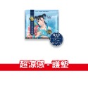 大象的鼻子🐘後宮衛生棉 超涼感 衛生棉 無涼感 三麗鷗 一般型 夜用型 護墊 涼感 抑菌 明洞國際 Mdmmd-規格圖1