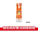 大象的鼻子🐘日本🇯🇵P&G 洗碗精 寶僑 JOY 濃縮 顛倒瓶 清新綠 清新柑橘 微香 175ml 300ml-規格圖1