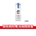 大象的鼻子🐘日本🇯🇵P&G 洗碗精 寶僑 JOY 濃縮 顛倒瓶 清新綠 清新柑橘 微香 175ml 300ml-規格圖1