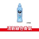 大象的鼻子🐘日本🇯🇵P&G 洗碗精 寶僑 JOY 濃縮 顛倒瓶 清新綠 清新柑橘 微香 175ml 300ml-規格圖1