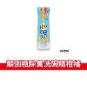 大象的鼻子🐘日本🇯🇵P&G 洗碗精 寶僑 JOY 濃縮 顛倒瓶 清新綠 清新柑橘 微香 175ml 300ml-規格圖1
