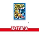 大象的鼻子🐘日本🇯🇵汽水跳跳糖 MEISAN 明治跳跳糖  明治 汽水 葡萄 可樂 跳跳糖 霹靂跳跳糖 童趣 零食-規格圖1
