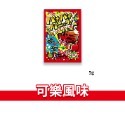 大象的鼻子🐘日本🇯🇵汽水跳跳糖 MEISAN 明治跳跳糖  明治 汽水 葡萄 可樂 跳跳糖 霹靂跳跳糖 童趣 零食-規格圖1