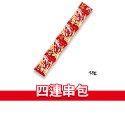 大象的鼻子🐘日本🇯🇵calbee蝦條 卡樂比蝦條 calbee 卡樂比 蝦條 原味 四連串包 五袋入 零食 餅乾-規格圖1