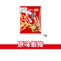 大象的鼻子🐘日本🇯🇵calbee蝦條 卡樂比蝦條 calbee 卡樂比 蝦條 原味 四連串包 五袋入 零食 餅乾-規格圖1