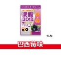 大象的鼻子🐘日本🇯🇵滿腹30倍 糖果 滿腹 水果糖 纖維飽足糖 加藤製菓 巴西莓 草莓牛奶 奇異果 40.7g-規格圖1