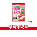 大象的鼻子🐘日本🇯🇵滿腹30倍 糖果 滿腹 水果糖 纖維飽足糖 加藤製菓 巴西莓 草莓牛奶 奇異果 40.7g-規格圖1