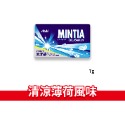 大象的鼻子🐘日本🇯🇵MINTIA 薄荷糖 清涼 冰涼 可爾必思 葡萄 薄荷 可爾必思 口含錠 Asashi 朝日-規格圖1