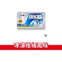 大象的鼻子🐘日本🇯🇵MINTIA 薄荷糖 清涼 冰涼 可爾必思 葡萄 薄荷 可爾必思 口含錠 Asashi 朝日-規格圖1
