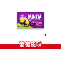 大象的鼻子🐘日本🇯🇵MINTIA 薄荷糖 清涼 冰涼 可爾必思 葡萄 薄荷 可爾必思 口含錠 Asashi 朝日-規格圖1