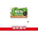 大象的鼻子🐘日本🇯🇵MINTIA 薄荷糖 清涼 冰涼 可爾必思 葡萄 薄荷 可爾必思 口含錠 Asashi 朝日-規格圖1