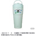 【WOKY X 三麗鷗】手提激凍輕芯鈦易 潔層保溫杯(750ml)-規格圖2