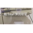 Woky 矽膠吸管/粗彈跳吸過/細玻璃吸管/雙飲500ml吸管/原廠刷-規格圖4
