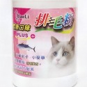 百粒 BaeLi  排毛粉 40g罐裝 # 貓咪專用 #-規格圖3