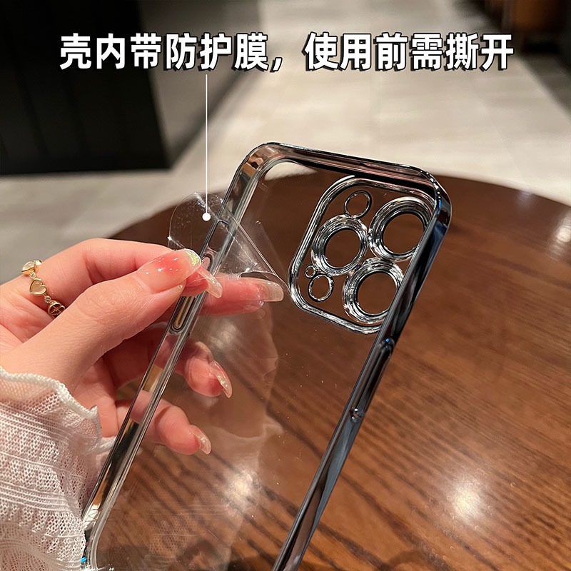 蘋果 i14 超薄硬殼 高清透明殼 iPhone 14 13 12 Pro Max 紫色手機殼 防摔保護殼 自帶鏡頭貼-細節圖2