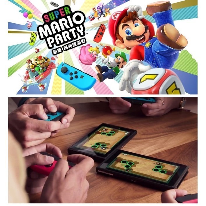 【‎Nintendo任天堂】Switch 超級瑪利歐 派對 PARTY 中文版-細節圖2