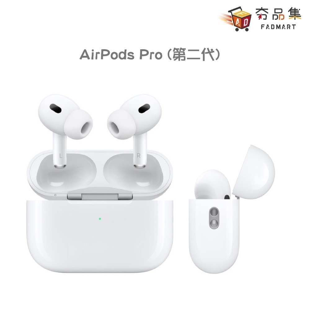 Apple AirPods Pro2 第二代MagSafe 充電盒配備揚聲器與掛繩孔耳機  夯品集