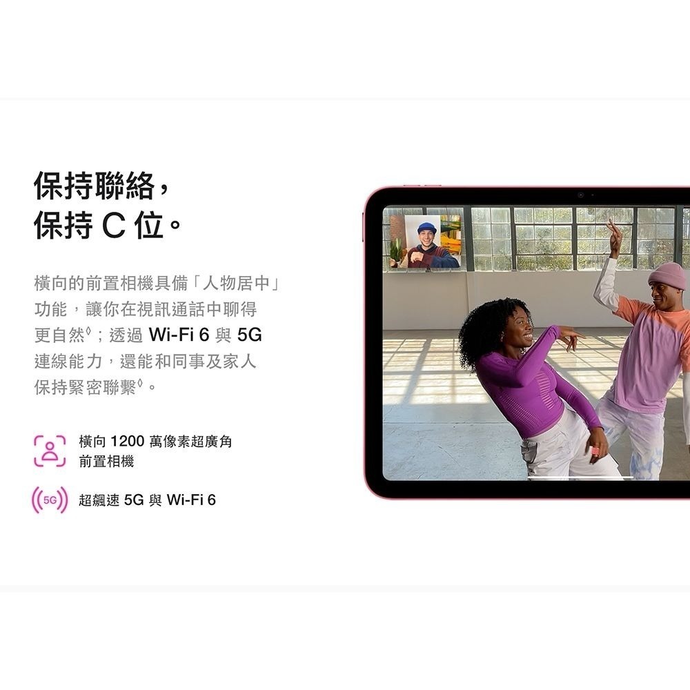 Apple iPad 10 第十代 2022 10.9吋 64G WiFi 平板電腦-細節圖6