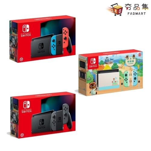 【‎Nintendo任天堂】Switch 主機 電力加強版 紅藍 灰黑 動物森友會 主機 原廠一年保固 台灣公司貨