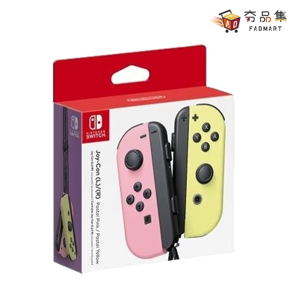 【‎Nintendo 任天堂】Switch Joycon 原廠 左右手把 各色任選-細節圖2