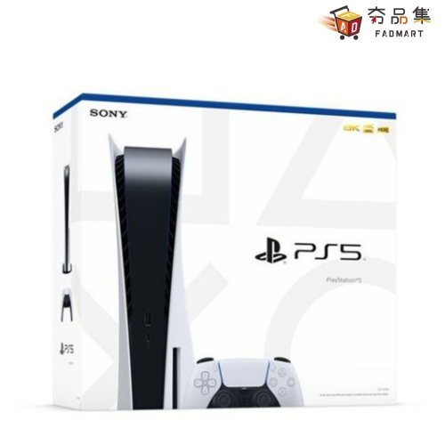 【PlayStation】 PS5 PlayStation 5 光碟數位主機現貨特惠- 夯品集