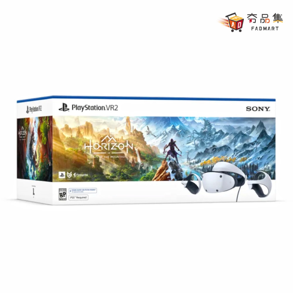 【PlayStation】PS5 VR2 PSVR2 主機 VR 頭戴裝置 山之呼喚 地平線 組合包 台灣公司貨 現貨