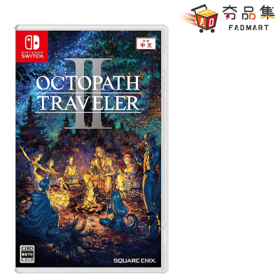 【‎Nintendo任天堂】 歧路旅人 2 八方旅人 2 中文版