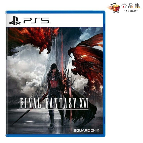 PS5 Final Fantasy XVI 太空戰士 16 最終幻想16 中文版 [全新現貨]