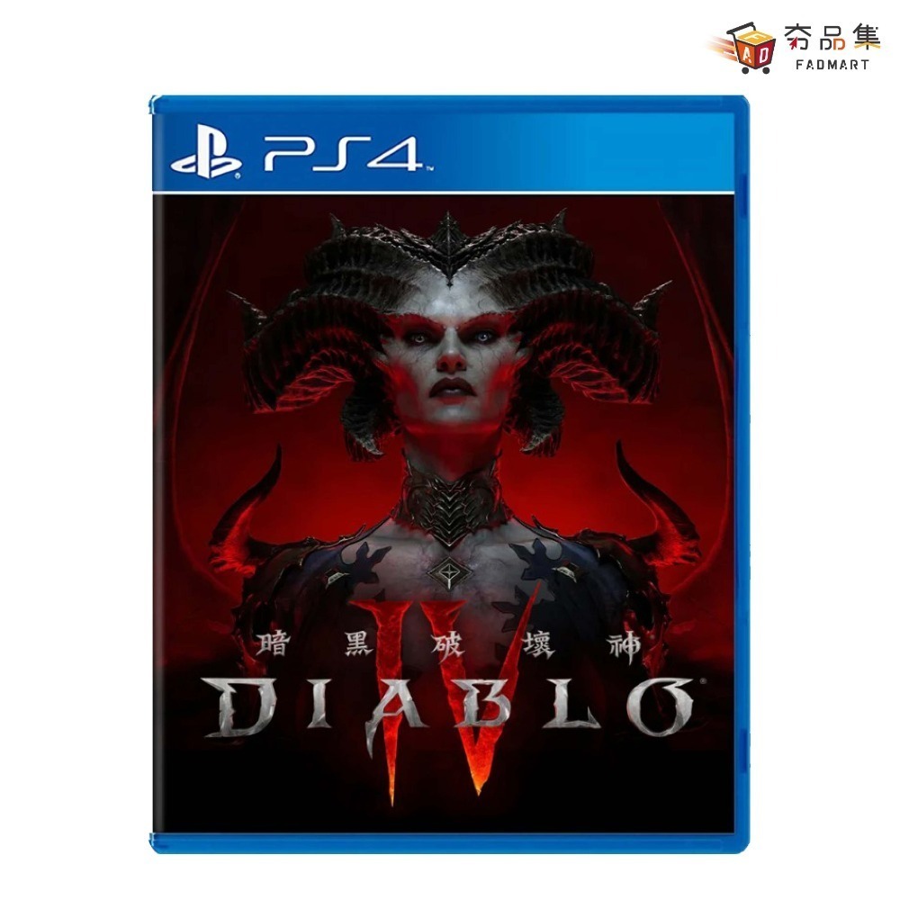 【PlayStation】暗黑破壞神 4 Diablo IV 迪亞波羅 迪亞布羅 一般版 中文版  現貨-細節圖3