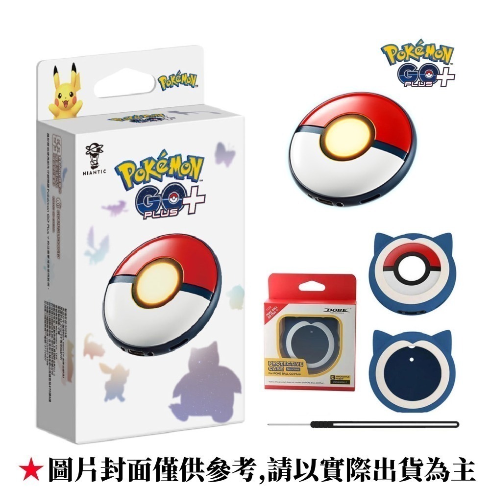 全新現貨 POKEMON 精靈寶可夢 Pokemon GO Plus + 寶可夢 睡眠精靈球