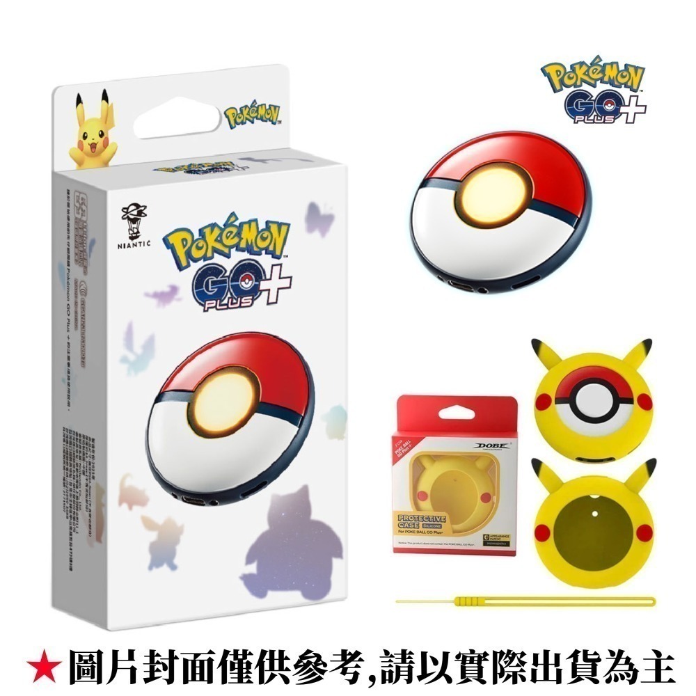 【POKEMON】 精靈寶可夢  Pokemon GO Plus + 睡眠精靈球 日文版-細節圖2