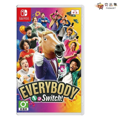 【711特惠】Nintendo 任天堂 Switch Everybody 1-2-Switch ! 中文版