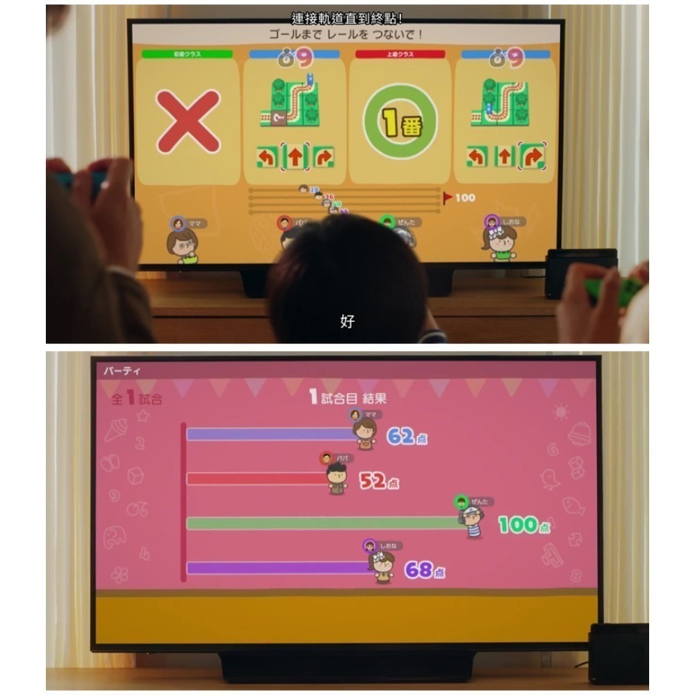 【‎Nintendo任天堂】switch 靈活腦學校 一起伸展大腦 靈活 腦學校 中文版 全新現貨-細節圖4