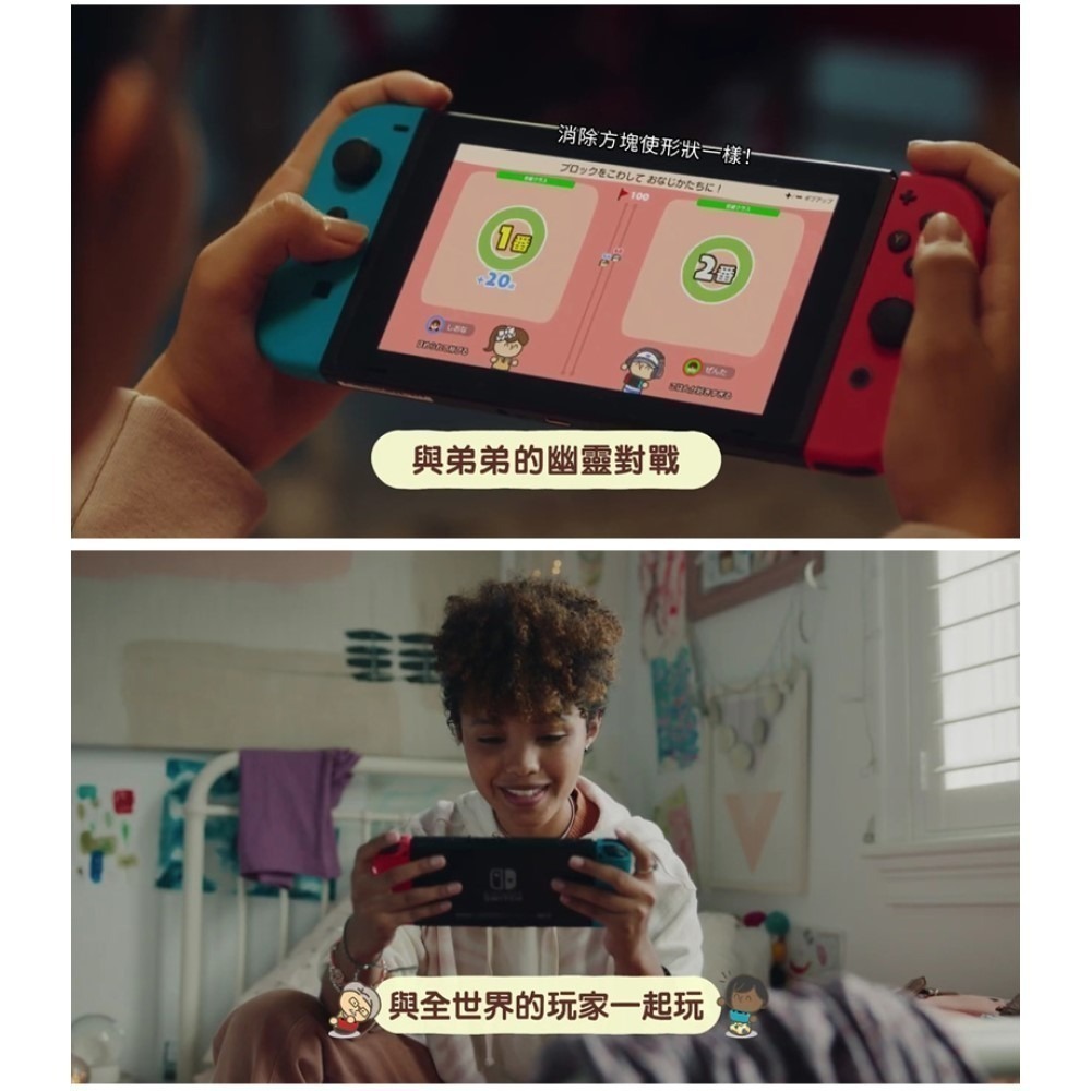 【‎Nintendo任天堂】switch 靈活腦學校 一起伸展大腦 靈活 腦學校 中文版 全新現貨-細節圖5