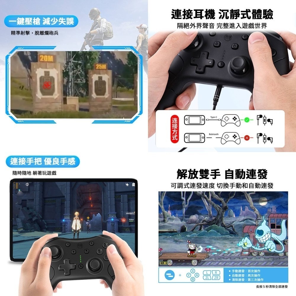 【‎良值】五代 Switch Pro 巨集 喚醒 語音 NFC 手把 搖桿 支援 雙震動 連發 體感 現貨-細節圖4