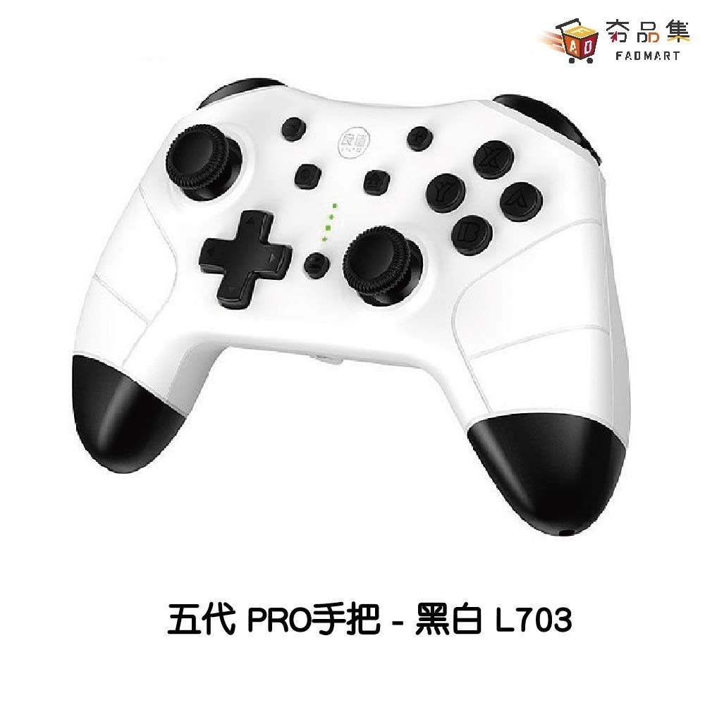 【‎良值】五代 Switch Pro 巨集 喚醒 語音 NFC 手把 搖桿 支援 雙震動 連發 體感 現貨-細節圖8