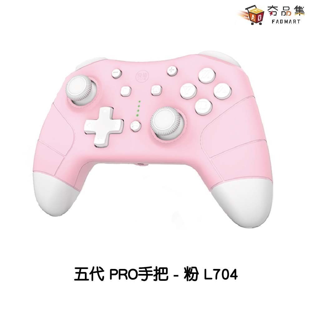 【‎良值】五代 Switch Pro 巨集 喚醒 語音 NFC 手把 搖桿 支援 雙震動 連發 體感 現貨-細節圖9