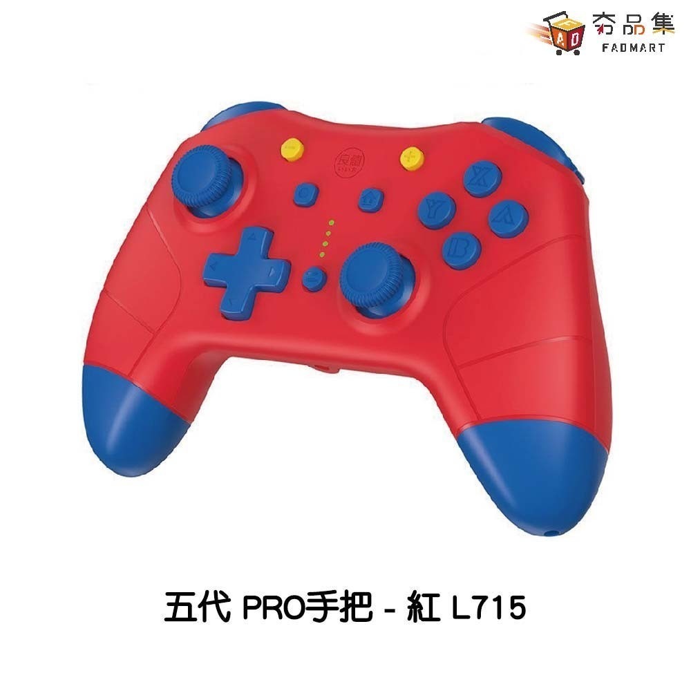 【‎良值】五代 Switch Pro 巨集 喚醒 語音 NFC 手把 搖桿 支援 雙震動 連發 體感 現貨-細節圖10