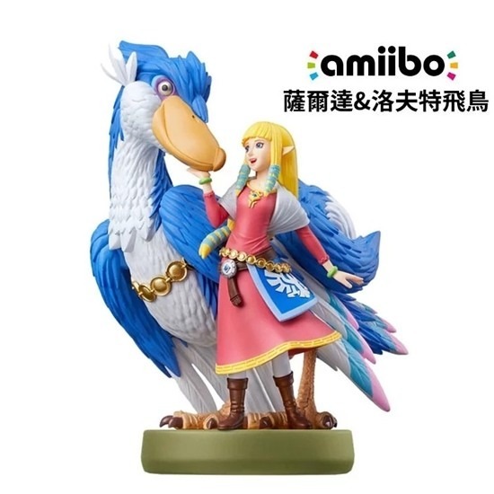 【Nintendo任天堂】 amiibo 人偶玩具 公仔 禦天之劍 HD 薩爾達 ＆ 洛夫特飛鳥-細節圖2