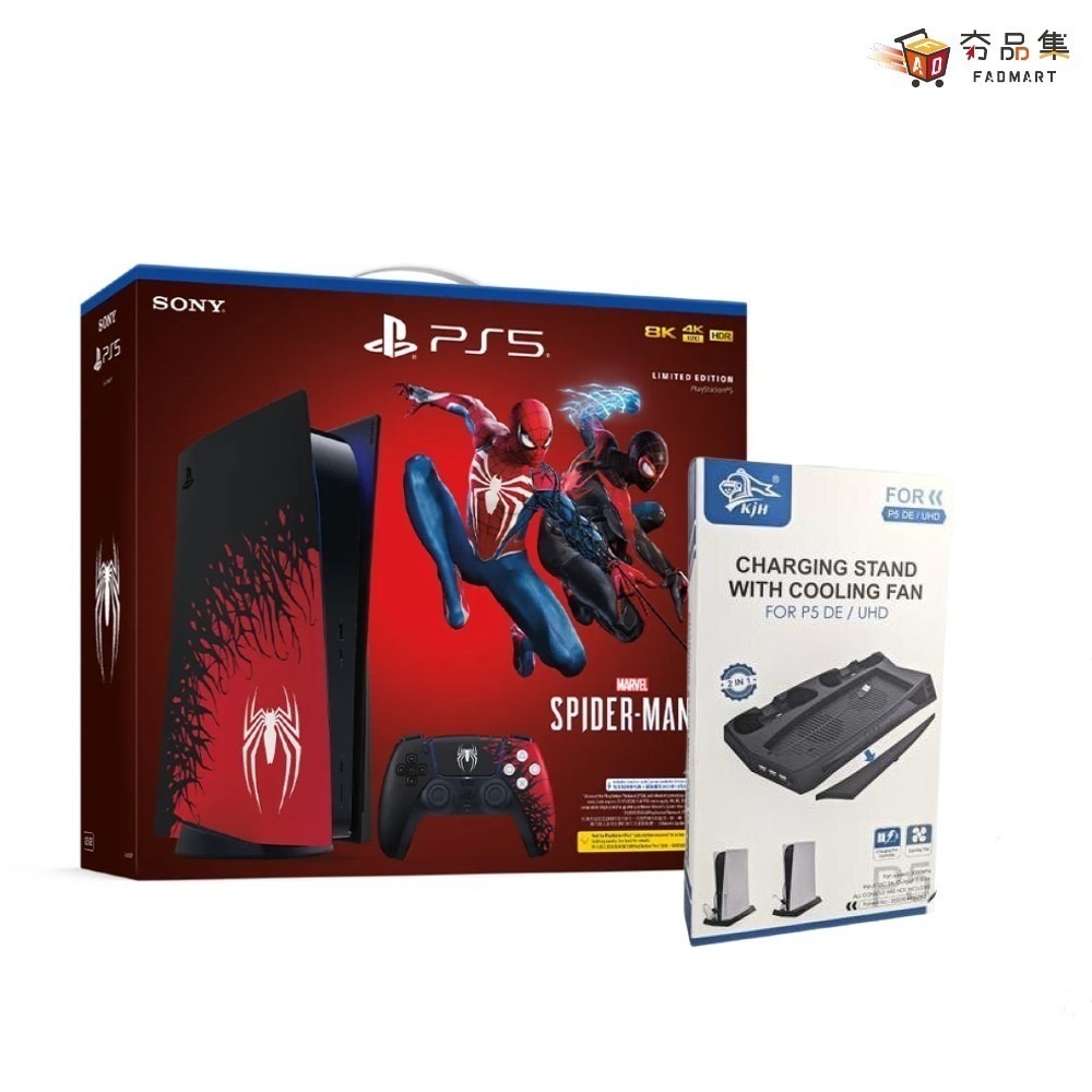 全新現貨【PlayStation】 PS5 蜘蛛人同捆版 光碟版主機  台灣公司貨 原廠保固-細節圖2