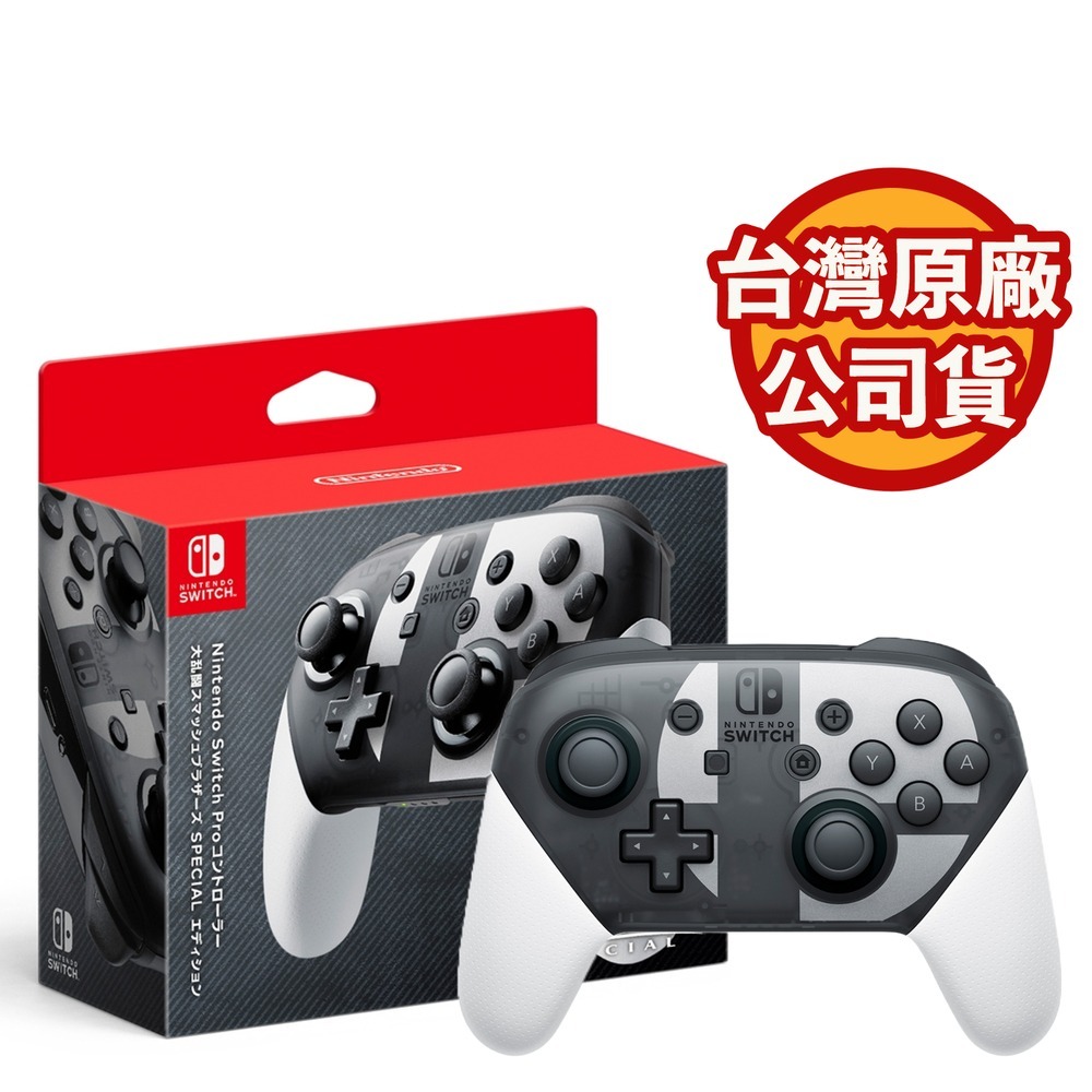 【‎Nintendo任天堂】Switch Pro 控制器 手把 黑色 王國之淚 斯普拉頓3 大亂鬥 台灣公司貨-細節圖5