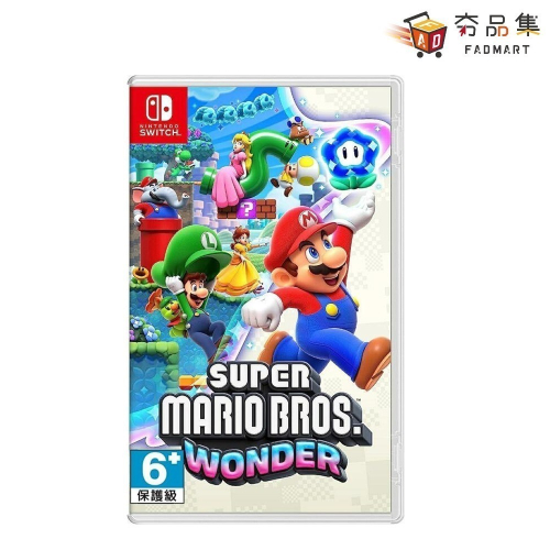 【‎Nintendo任天堂】超級瑪利歐兄弟 驚奇 2D 橫向捲軸 多人同樂 中文版 全新現貨